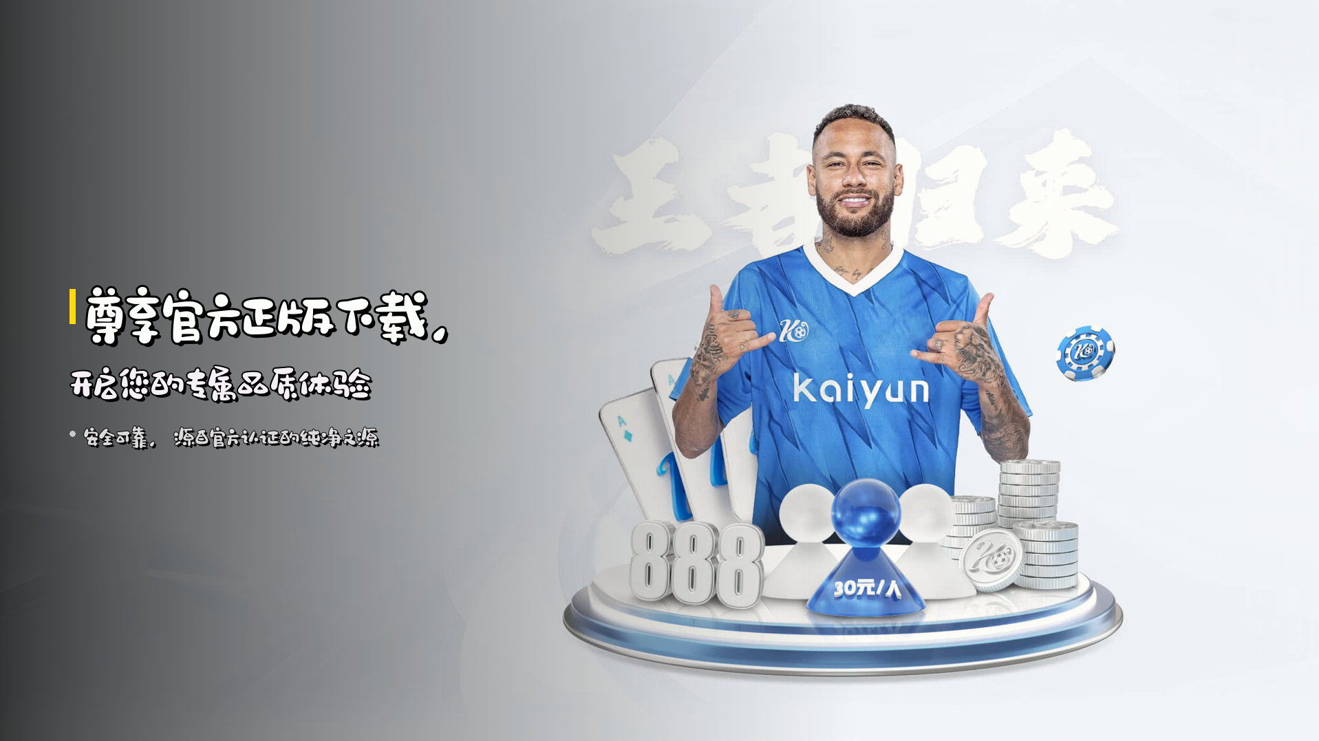 6686(6686)官方网站 - 官方正版下载