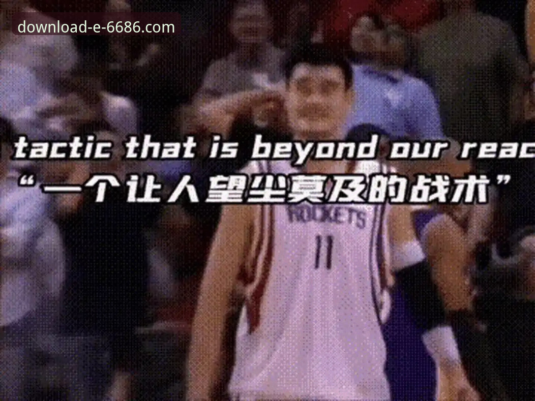 “这究竟是战术失灵，还是球员态度问题？” 更有用户直言，在观看直播时，甚至怀疑自己下载的版本是否出了差错，导致画面卡顿，因为“英格兰的进攻实在太不流畅了，感觉像在踢老年足球”。这种体验感，恰恰印证了《太阳报》头版封面那刺眼的标题：表现拙劣，惨吞败仗，在漫天嘘声中黯然离场。