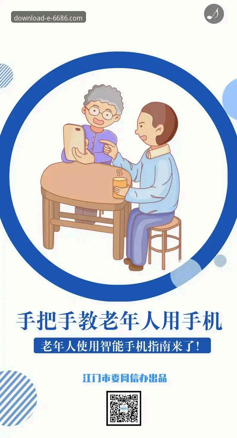 移动版6686官方平台实用技巧：老用户教你玩转手机端必备知识