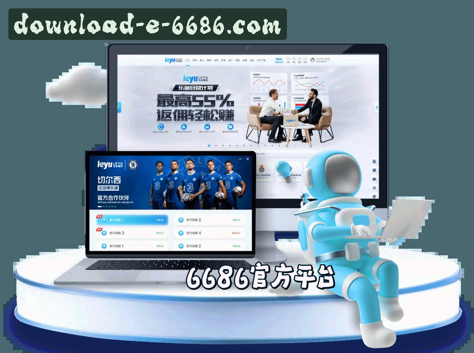 6686(6686)官方网站 - 官方正版下载